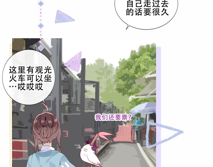 番外 吾凰剧组长沙之旅20