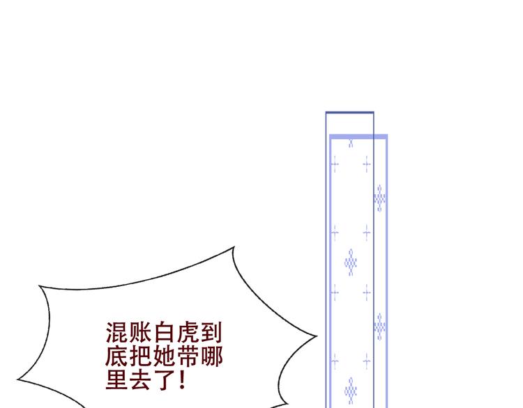 第127话 悸动111