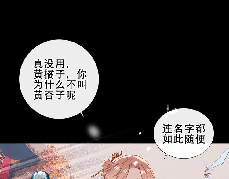 第145话 与你一同战斗91
