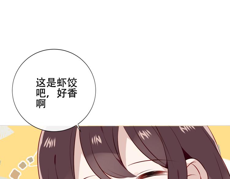 第143话 虎云失控71