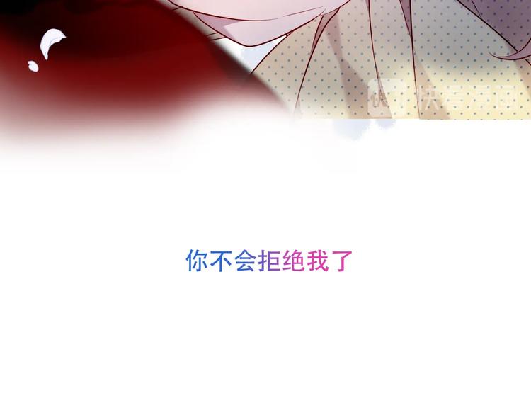 第96话 交心之时74