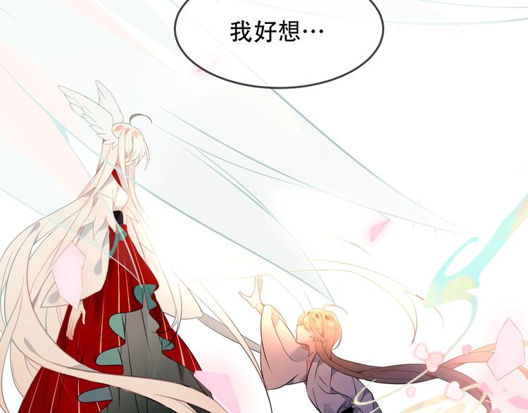 第87话 殿下，我们回家86