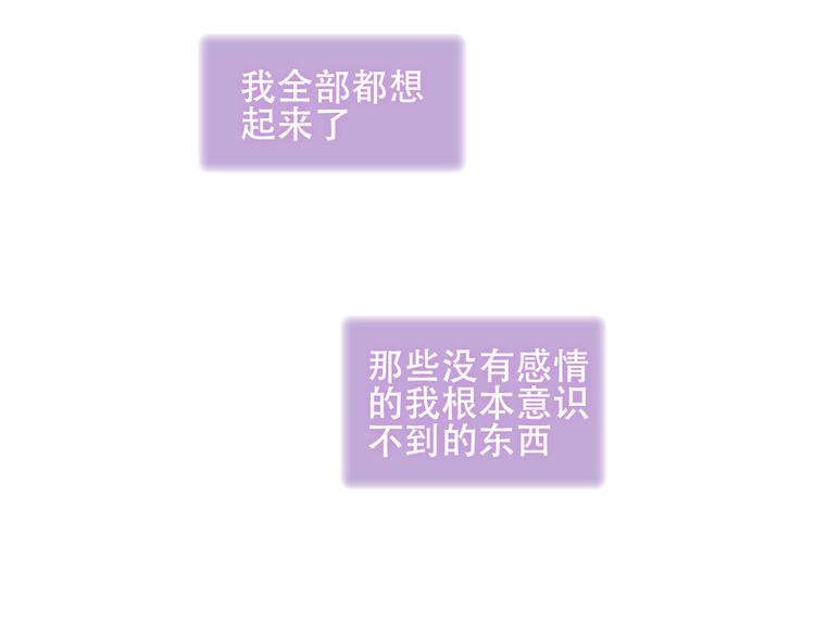 第164话 白与希86