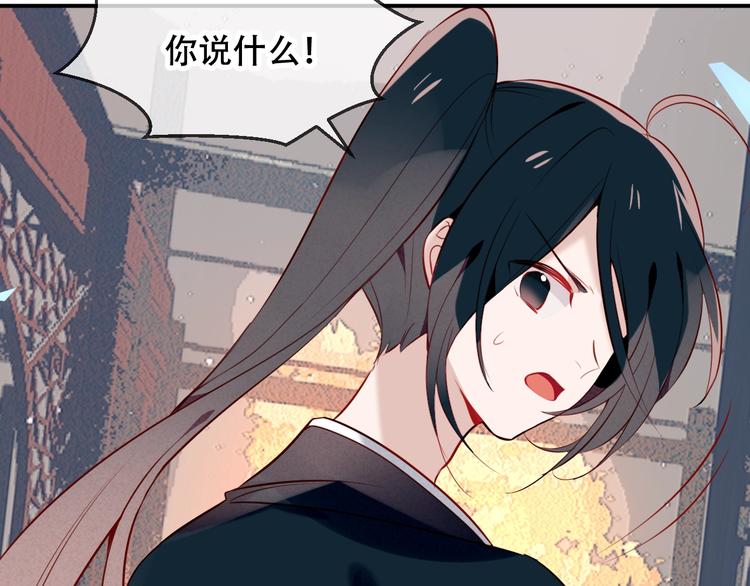 第80话 决心离开？91