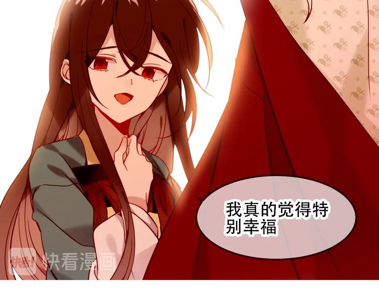 第97话 戒指84