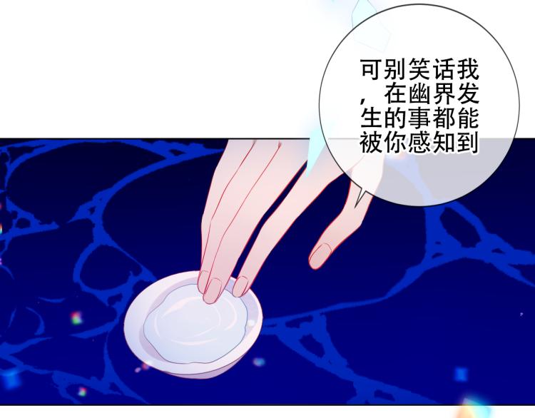 番外 幽界的一天17