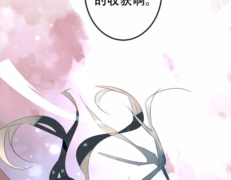 第14话 龙渊王驾到！63