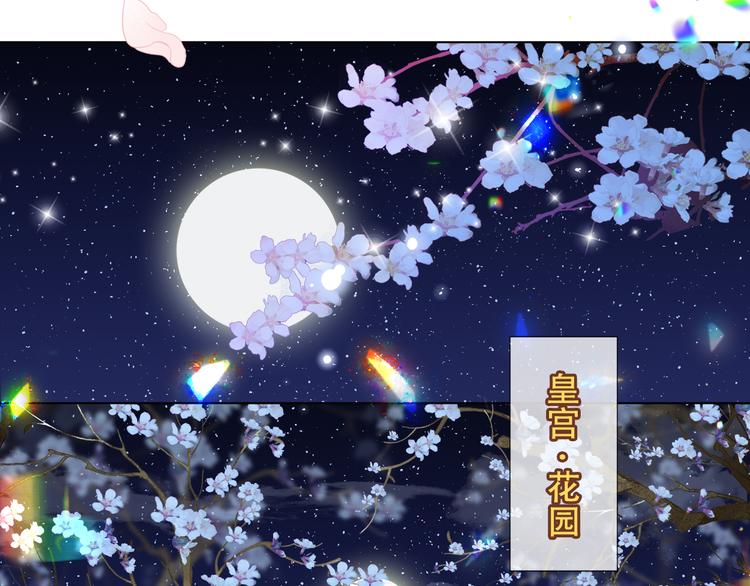 第165话 杏花之约50