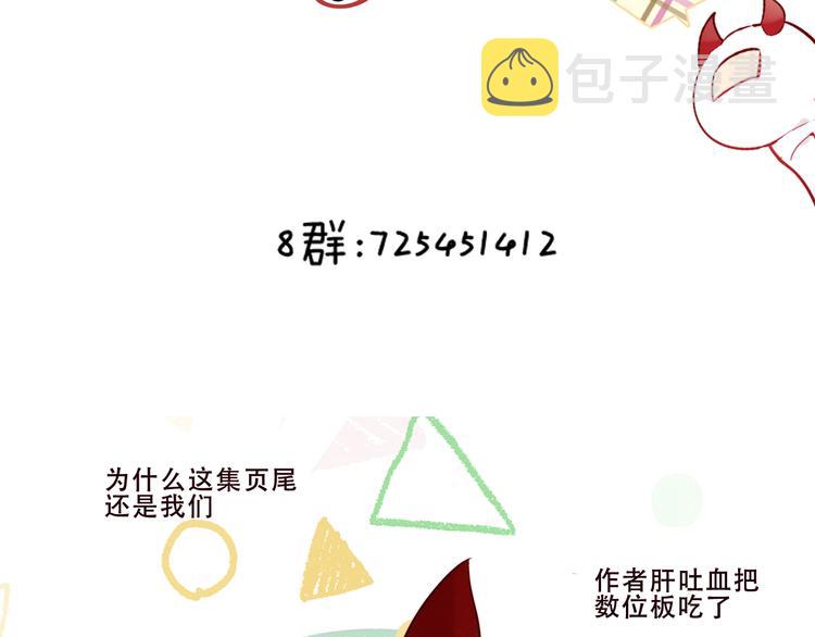 第129话 瞬逝的希望197