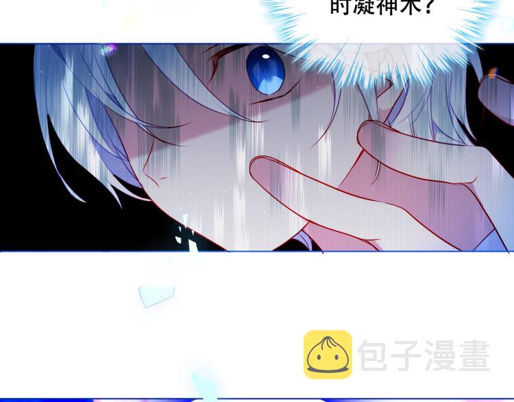 第172话 隐藏结局（下）84