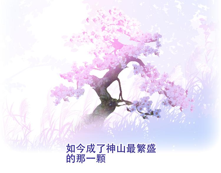 第131话 物是人非83