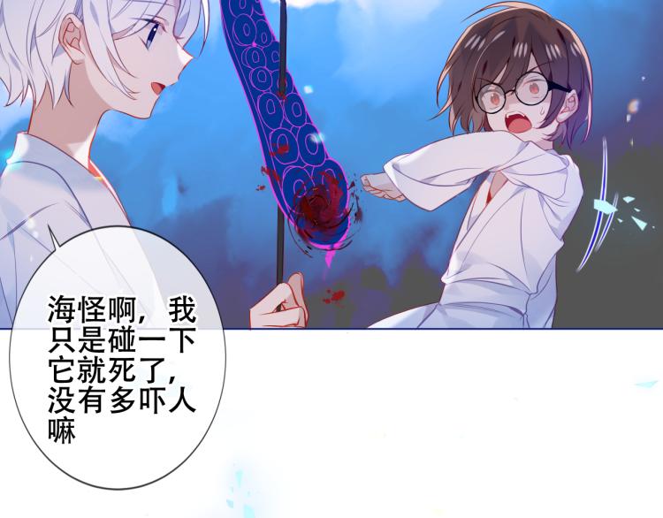 第171话 隐藏结局（上）118