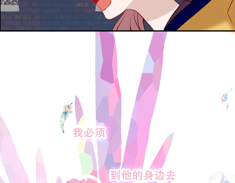 第83话 奔向你的心67