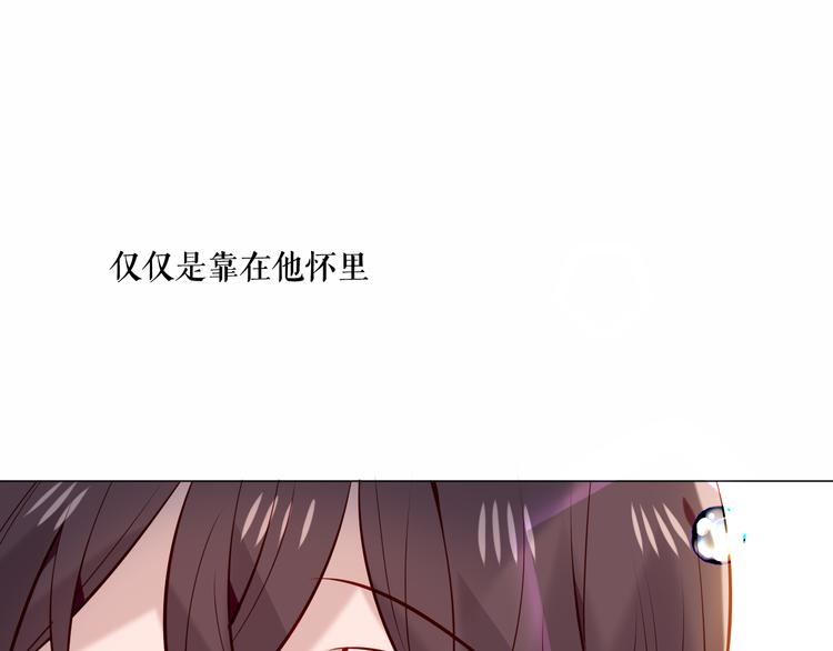 第136话 拥你入怀24
