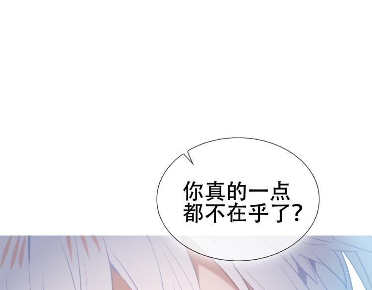 第133话 遗忘与开始123