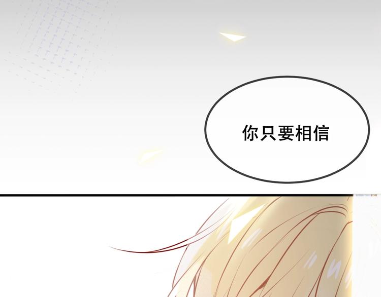 第83话 奔向你的心34