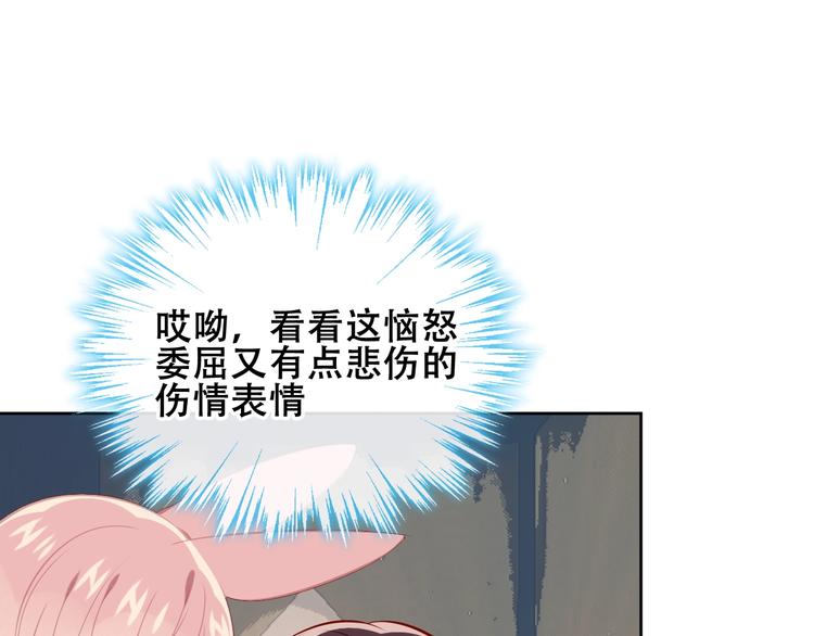 第106话 掠夺！67