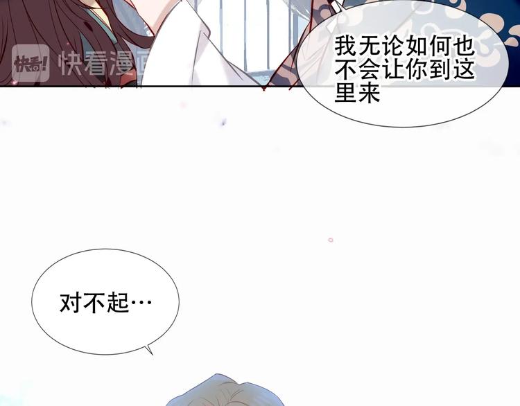 第117话 爱你的信念56