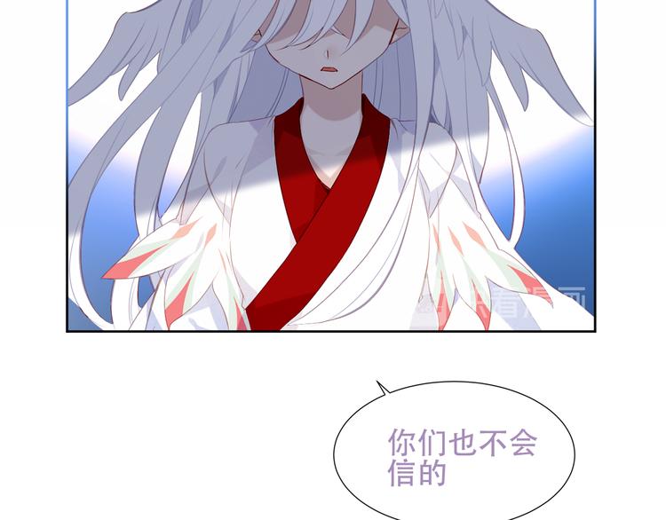 第132话 罪孽的开端61