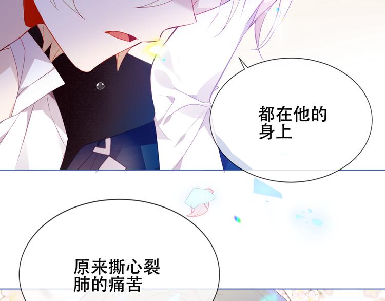 第164话 白与希115