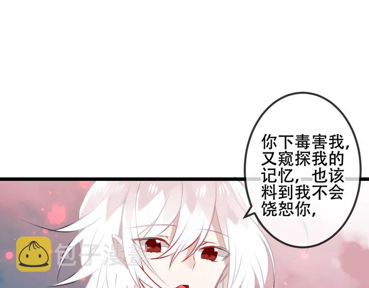 第14话 龙渊王驾到！14