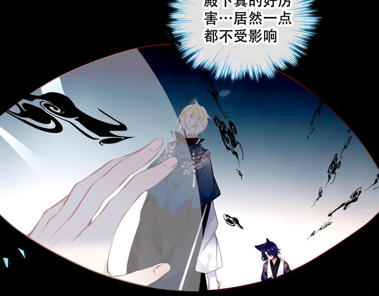 第138话 同类20