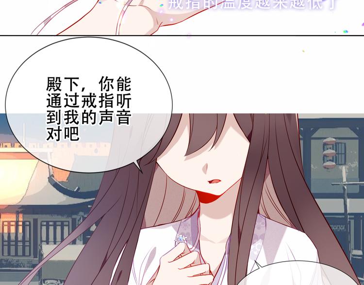 第158话 花未开32