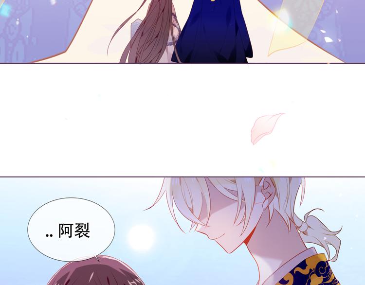 第169话 于诗歌中诞生32