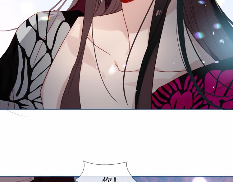 第149话 激战白虎27