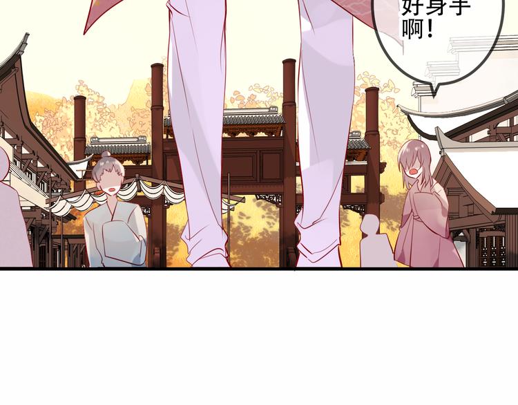 第32话 破灭的伪装41