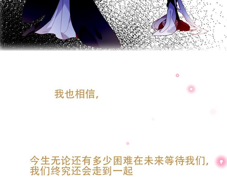 第91话 我们的未来95