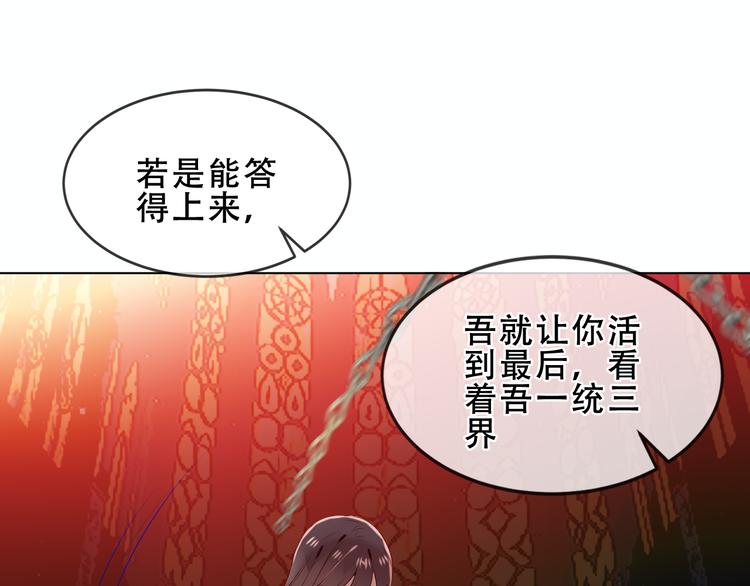 第155话 时间凝结10