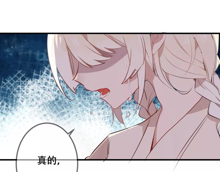第10话 你，你别过来！72
