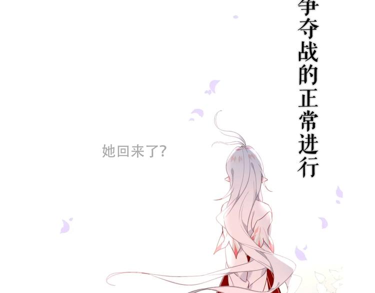 这里有个剧情回顾！23