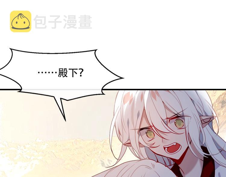 第90话 若我死去39