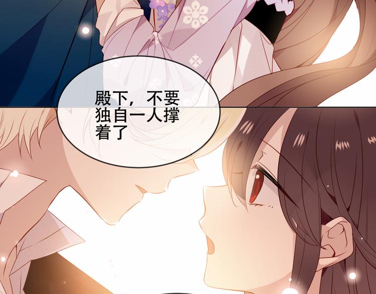 第147话 希望所在31