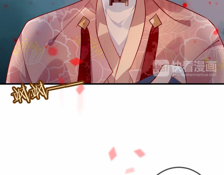 第32话 破灭的伪装78