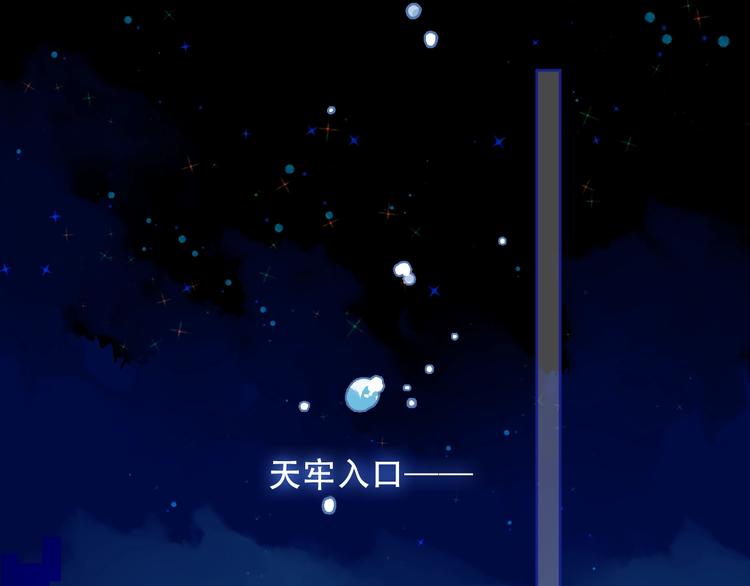 第112话 背叛？41