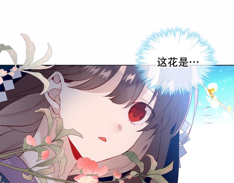 第142话 决心31