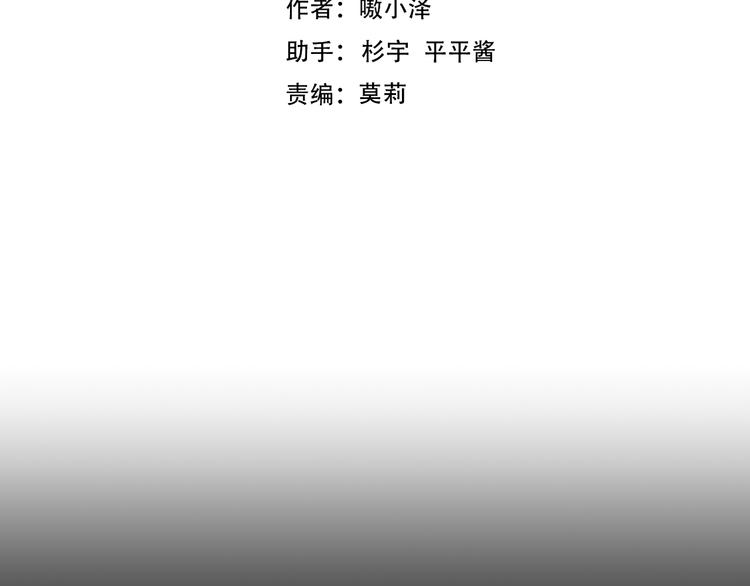 第139话 臣服9