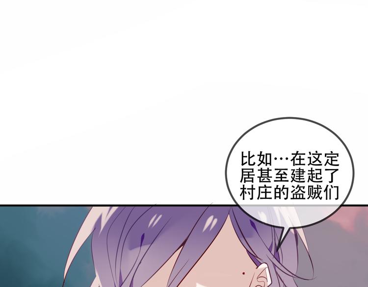 第57话 美色8