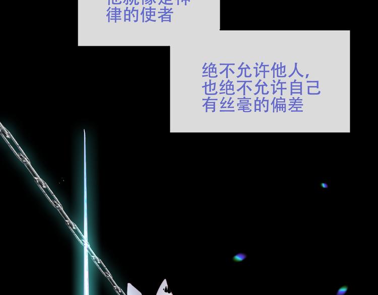 第125话 第一次的禁忌6