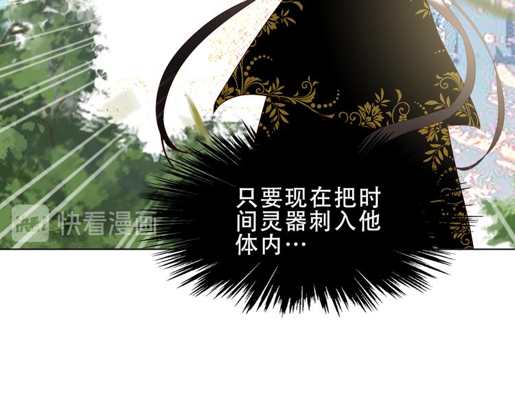 第151话 拾忆69