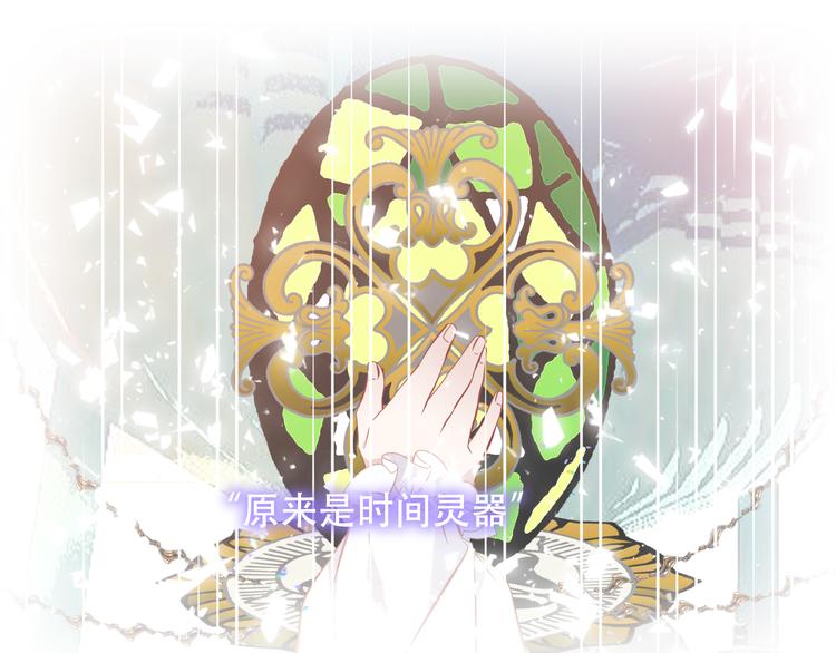 第148话 执念为何22