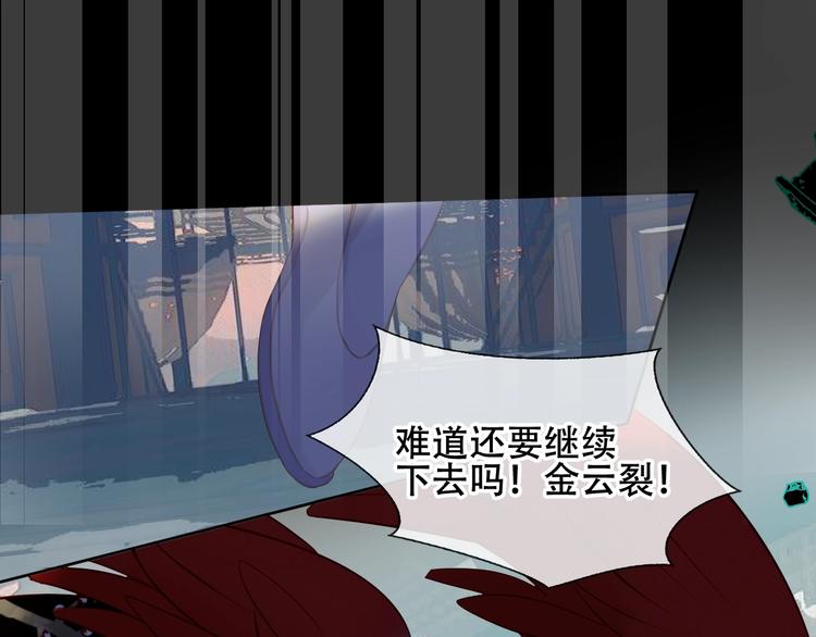 第116话 爱恨的心21