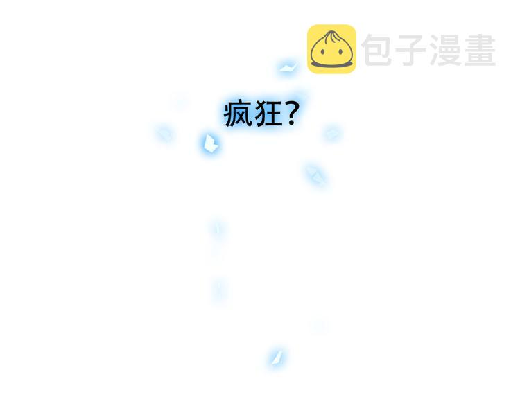 第37话 生气的金毛太子67