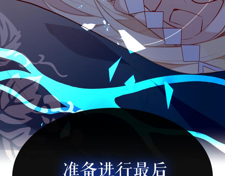 第134话 各方汇聚121