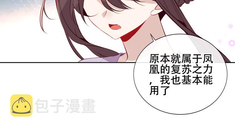 第135话 离她远点35