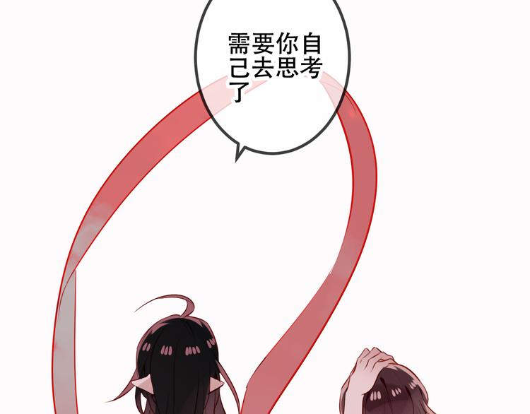 第52话 爱的证明65