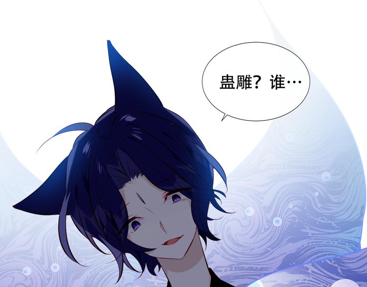 第135话 离她远点53